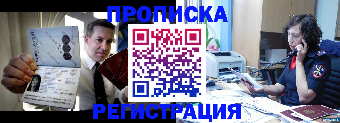 временная регистрация госуслуги в Ипатово