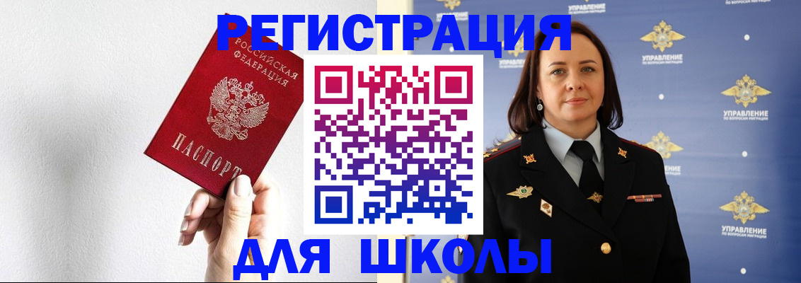 где прописаться в Ипатово