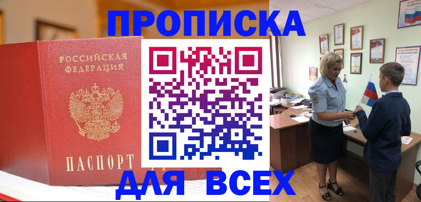 регистрация для дет. сада в Ипатово